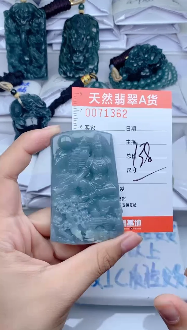 颈饰未镶嵌翡翠