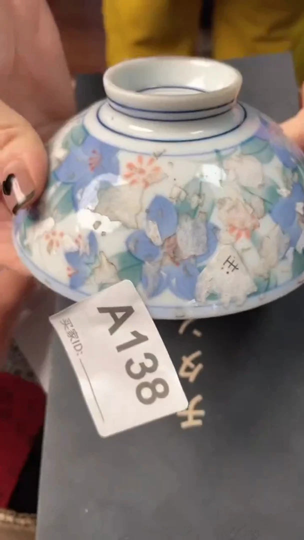 【闪购商品】瓷器瓷器瓷器瓷器