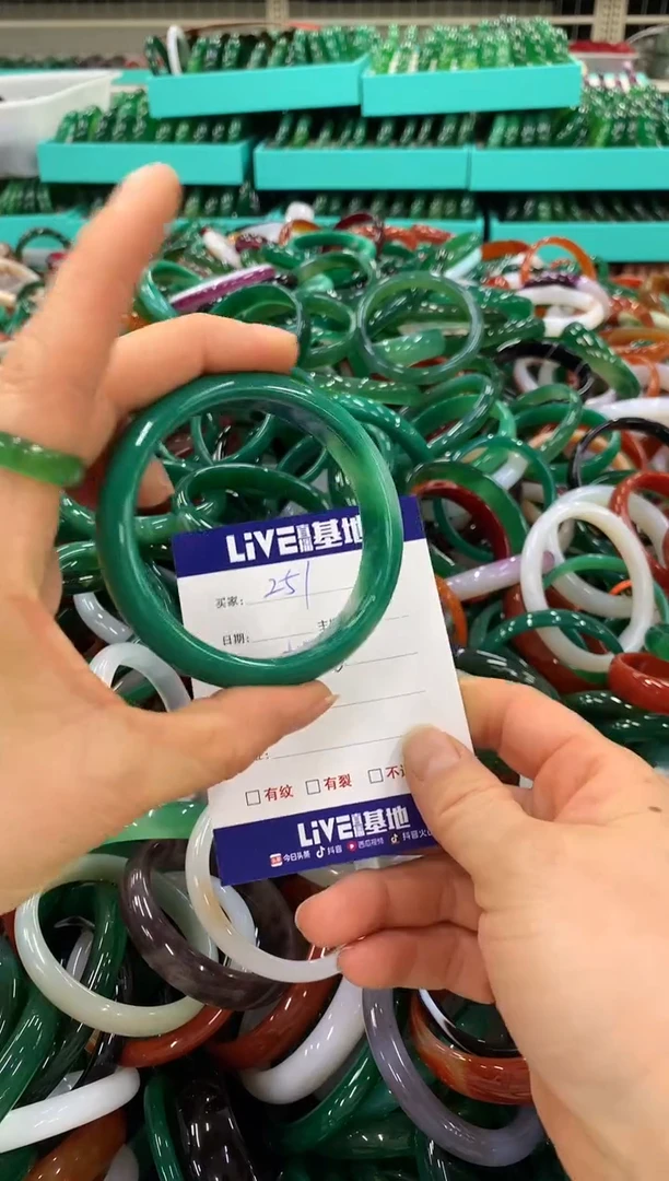 手镯玛瑙/玉髓未镶嵌251