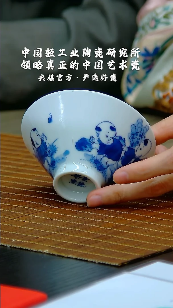 【闪购商品】瓷片陶瓷研究所       流水17