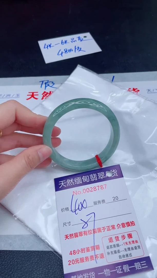 未镶嵌手镯翡翠400.00