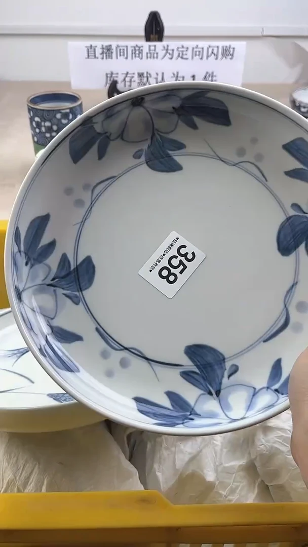 瓷片358，，，，，，，，