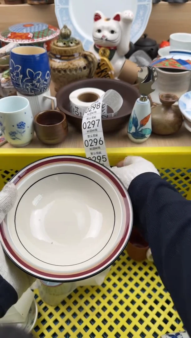 294默认微瑕，满20元包邮