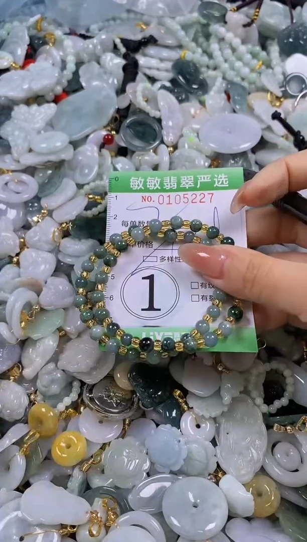 【闪购商品】翡翠颈饰未镶嵌闪购0105227多样性发其一