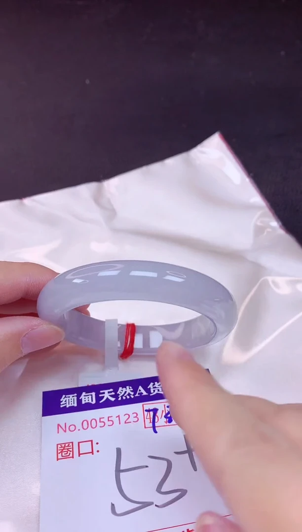 未镶嵌手镯翡翠53（7天无理由退换 ）