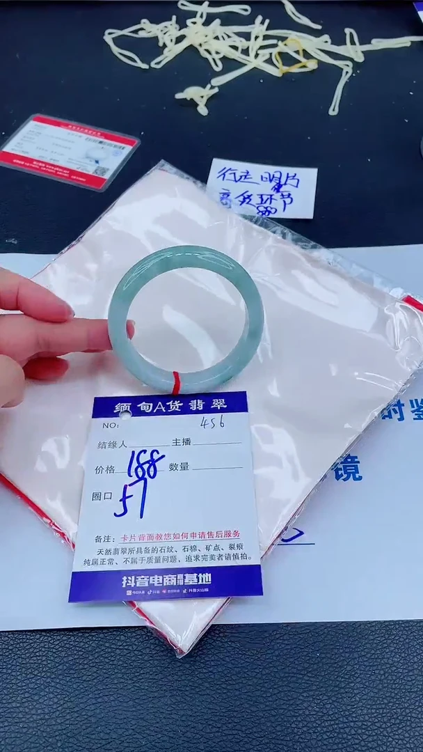 未镶嵌手镯翡翠0