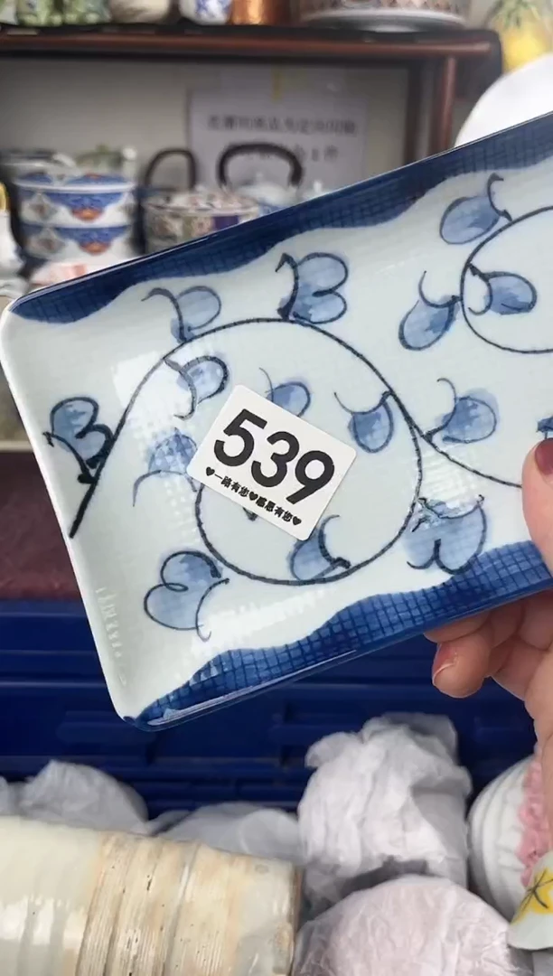 瓷片用****3539.......