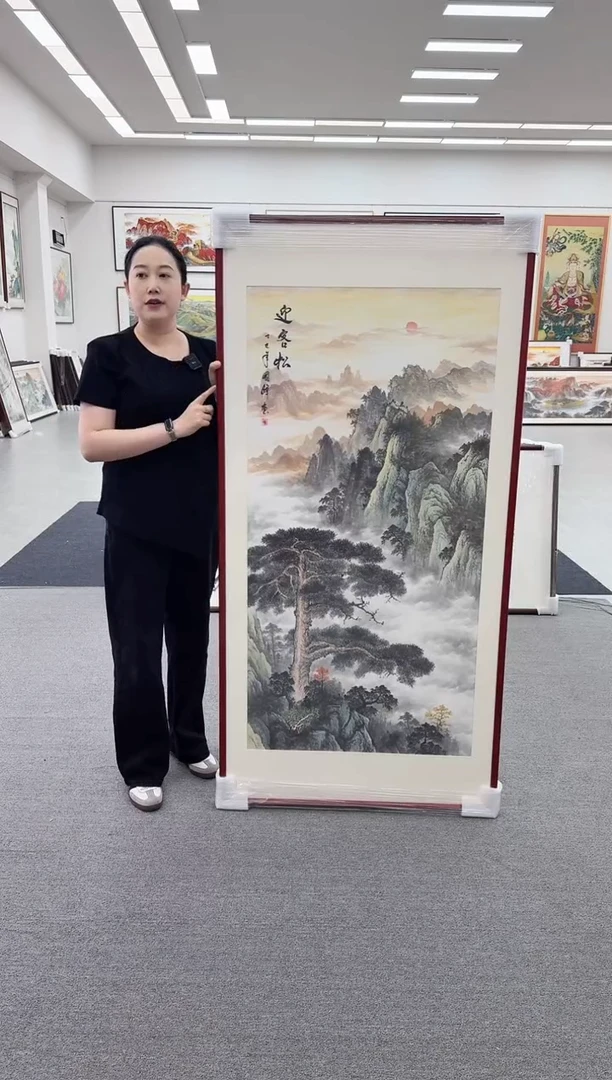 国画手绘 竖幅 玄关 迎客松 172*85