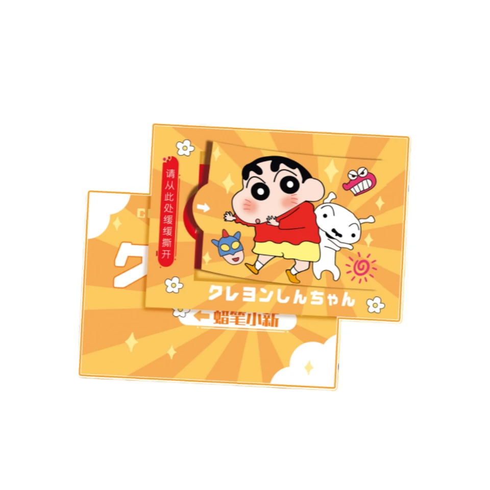 猫【福上福】星月文创x蜡笔小新 福隐第一弹盲盒（代拆）