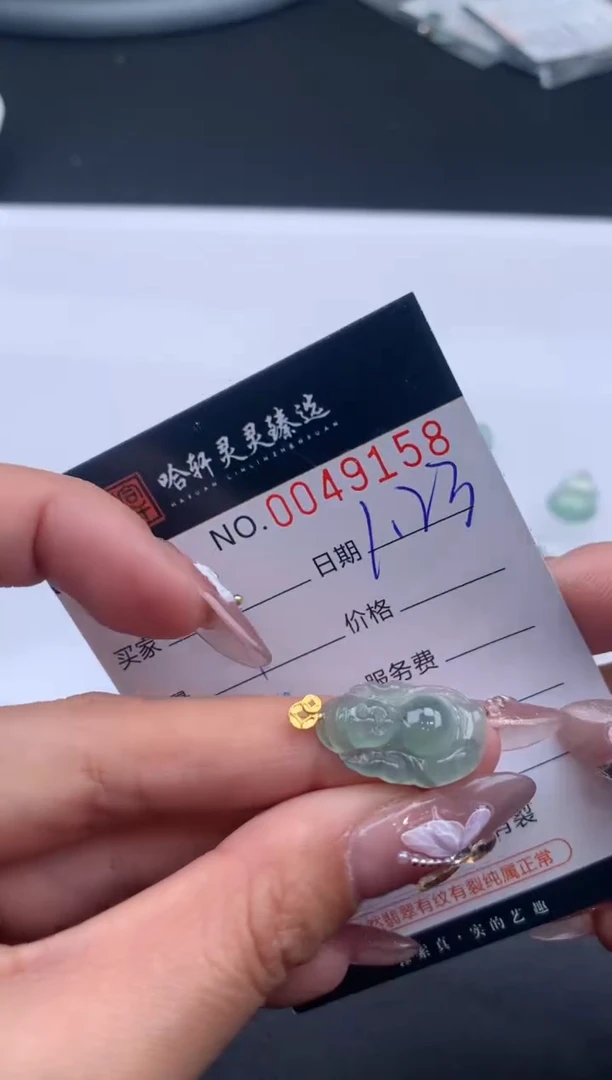 【闪购商品】翡翠挂件未镶嵌哈轩 挂件1