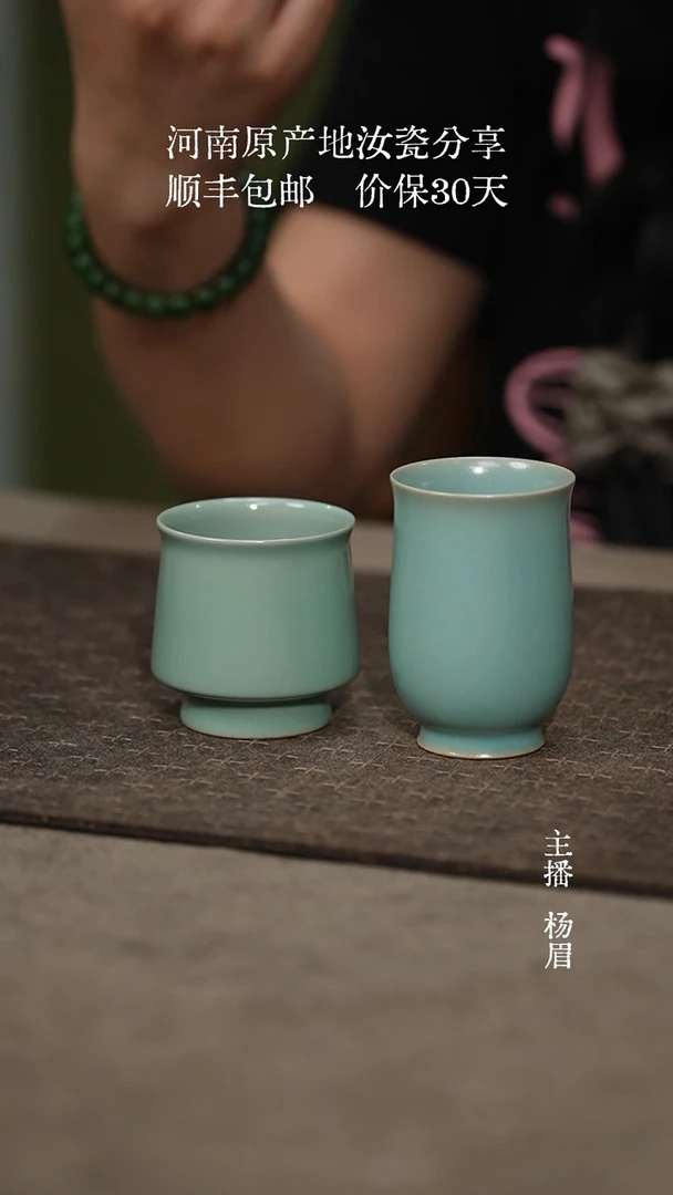 万里春+雨霖铃（晓青微瑕普包）眉