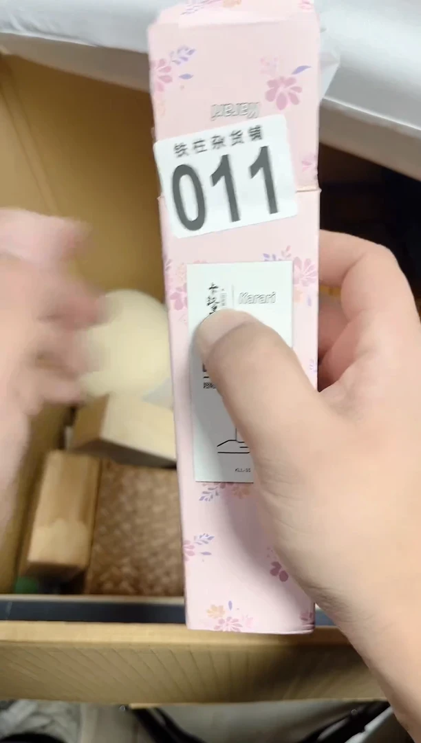 瓷片野*011日用品日用品日用品