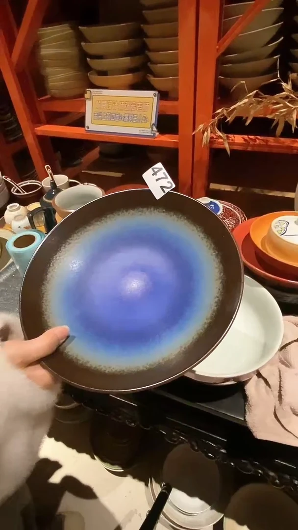 【闪购商品】碗472窑变小脚盘