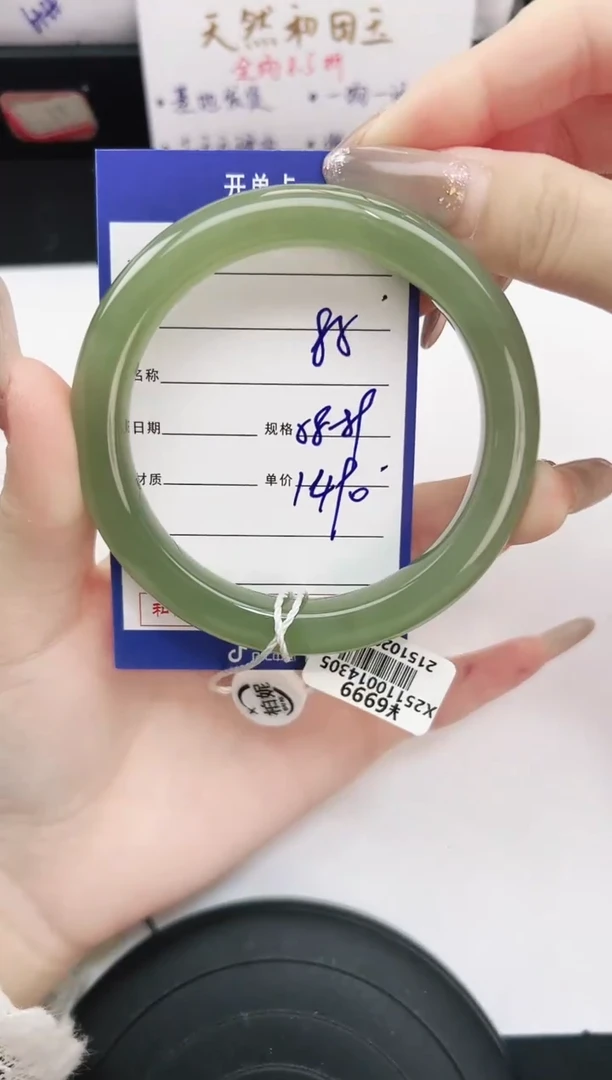 未镶嵌手镯和田玉85岚钻微色差T5