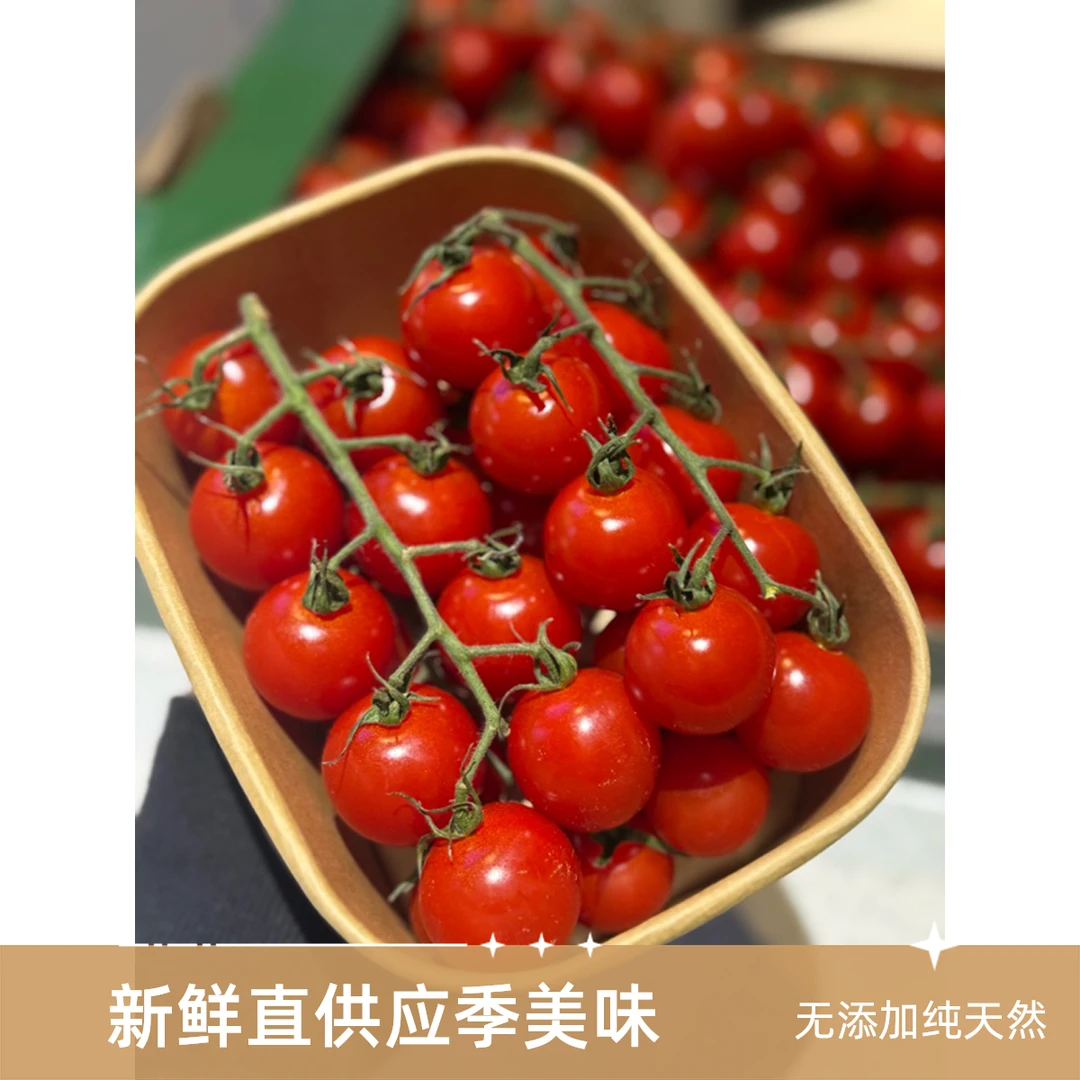 海南串串千禧果一斤装 脆甜爆汁 约四串