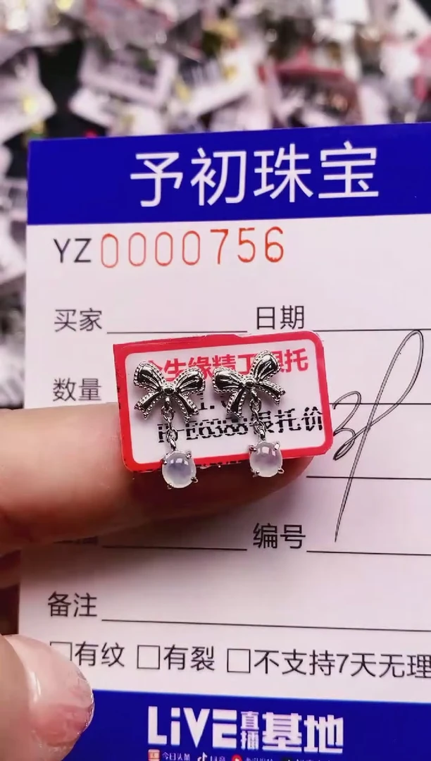 翡翠戒指银S925镶嵌0756