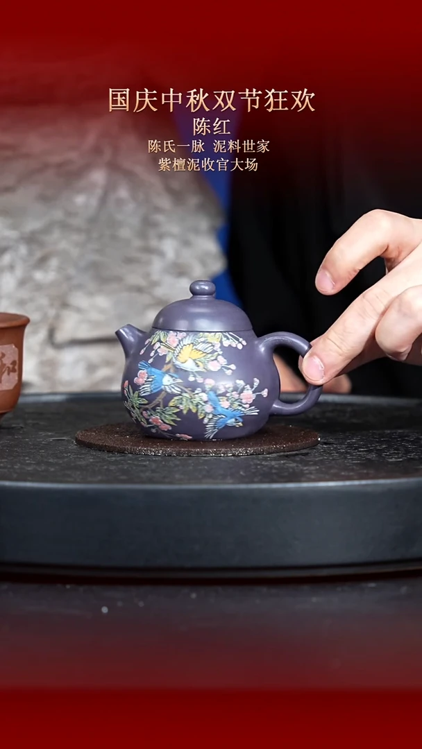 茶壶紫砂东坡紫砂甄选紫砂壶—陈红