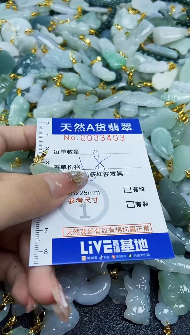 翡翠未镶嵌颈饰天然A货翡翠