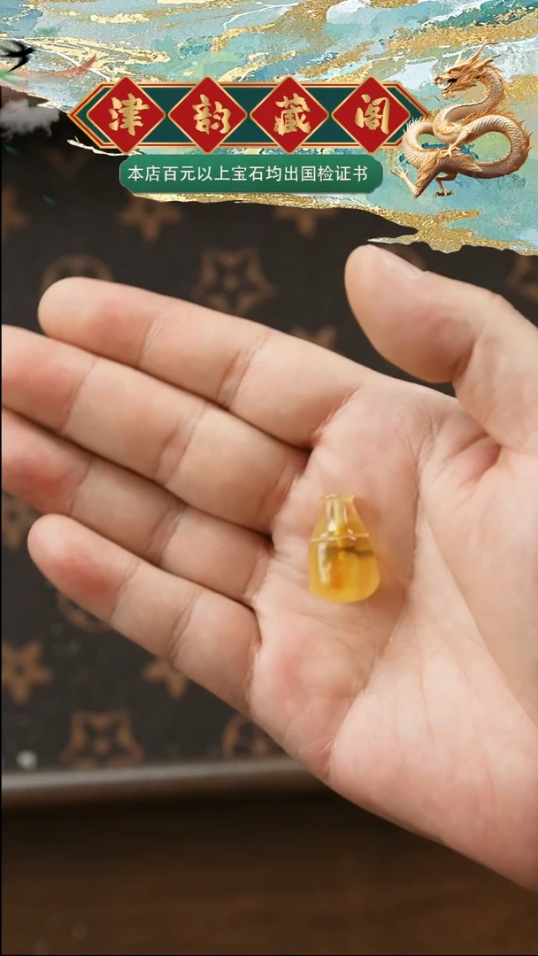 未镶嵌蜜蜡裸石小尺寸蜜蜡三通挂件001