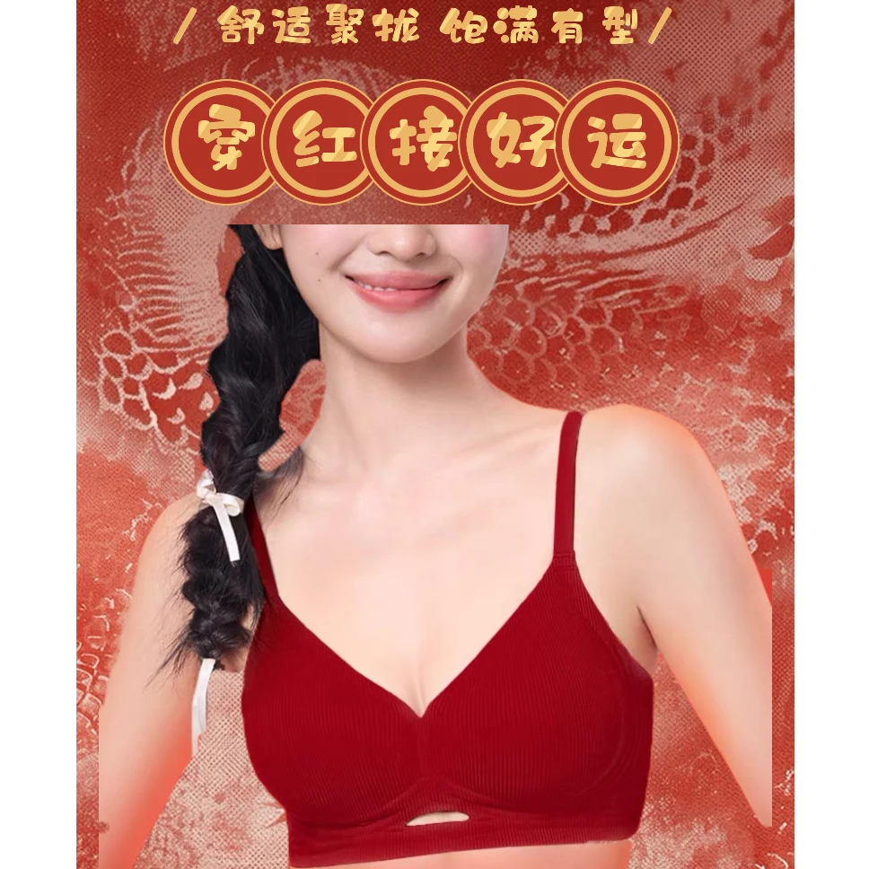 阿婷家5517【果冻质地】舒适透气细带高颜值内衣