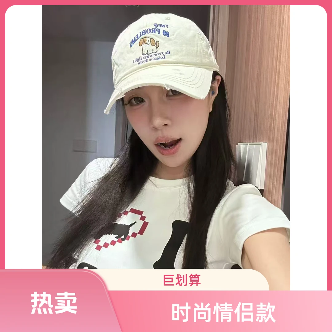 【小狗】刺绣情侣款男女棒球帽鸭舌春秋潮牌韩版棒球帽大帽檐帽子