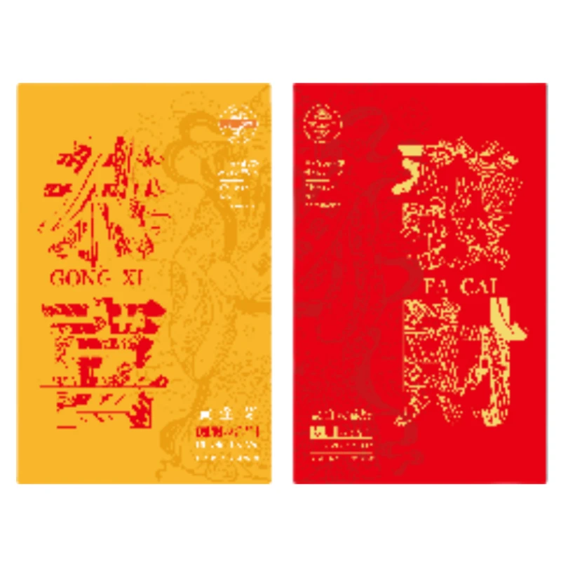 恭喜发财-黄金芽 云雾绿茶组合装