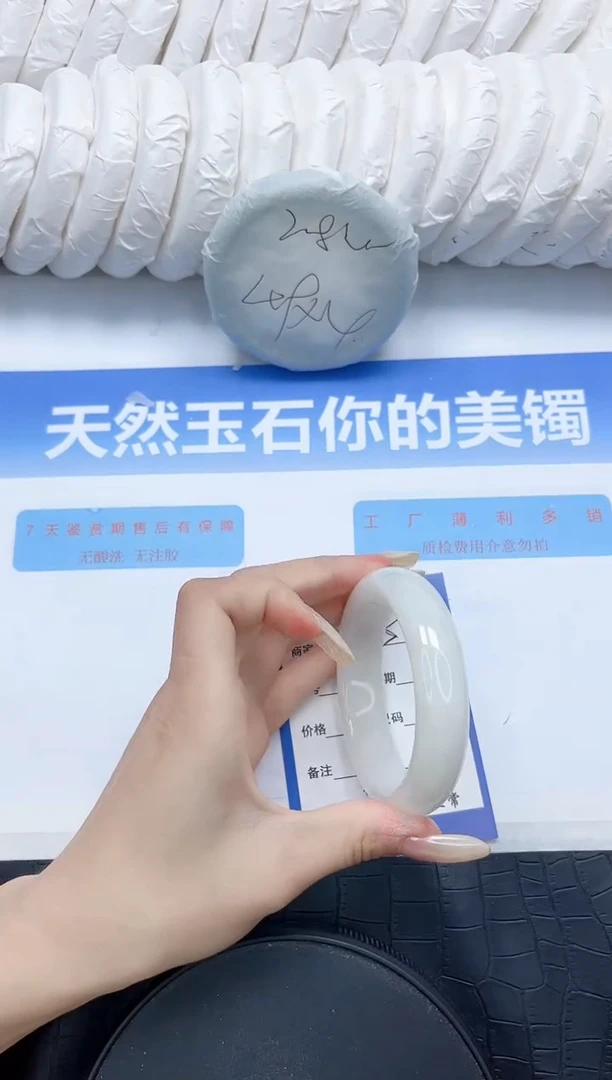 和田玉手镯未镶嵌186-54.3