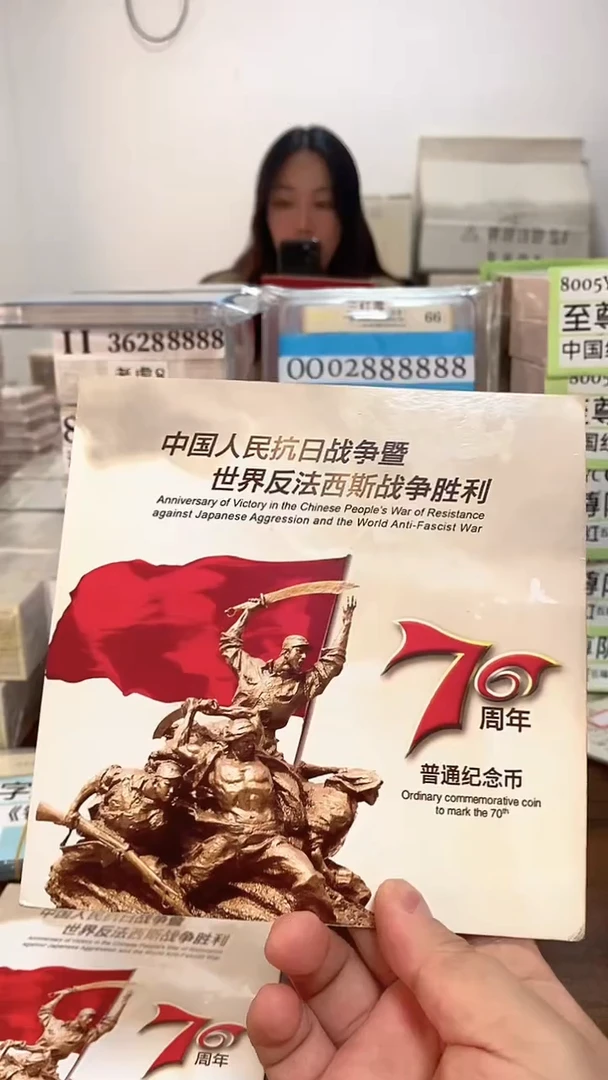 抗战纪念卡册指定链接.1D3-5801