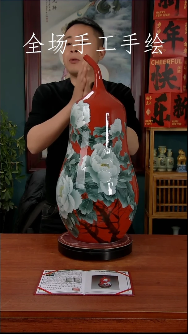 【闪购商品】摆件景德镇高端陶瓷摆件瓶1