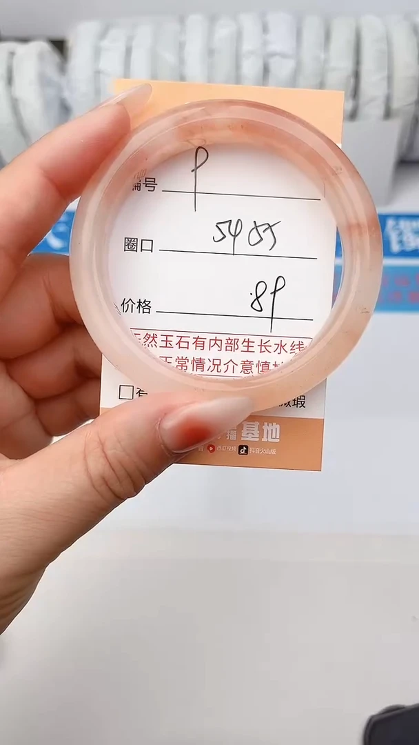 石英岩玉手镯未镶嵌9