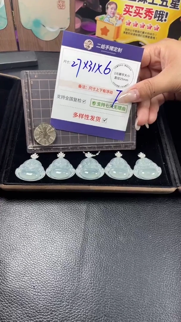 18K金镶嵌挂件翡翠【二姐视频同款】蓝杠佛公多样性发其一CP27配链