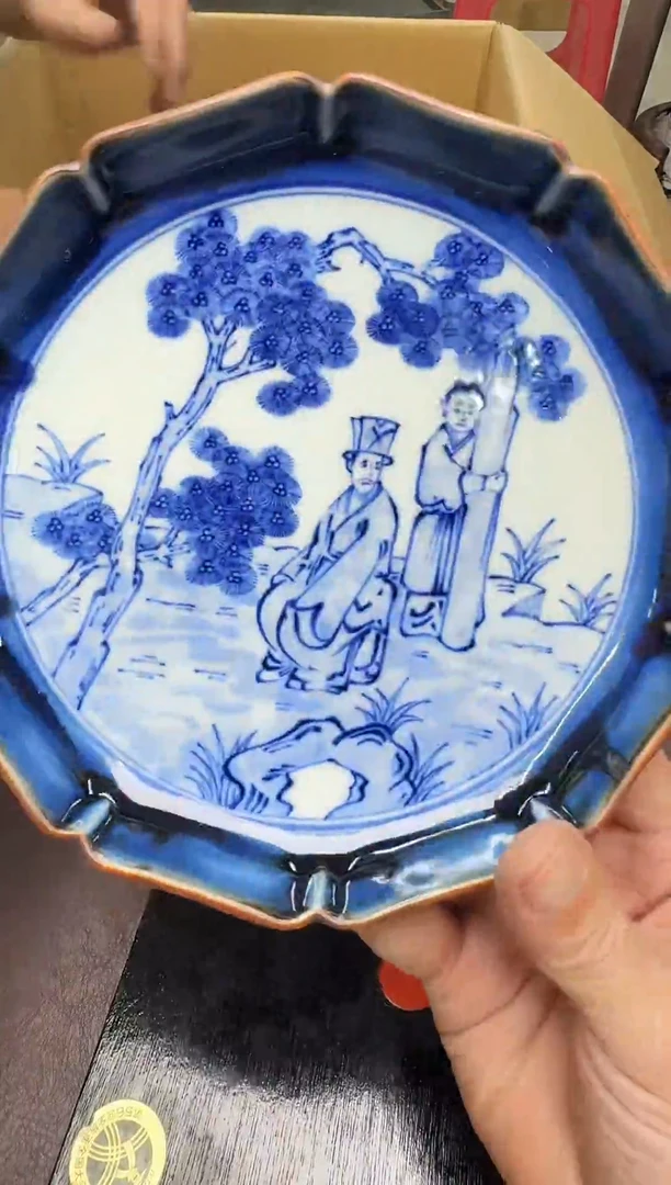 手工艺品钧瓷窑****）98