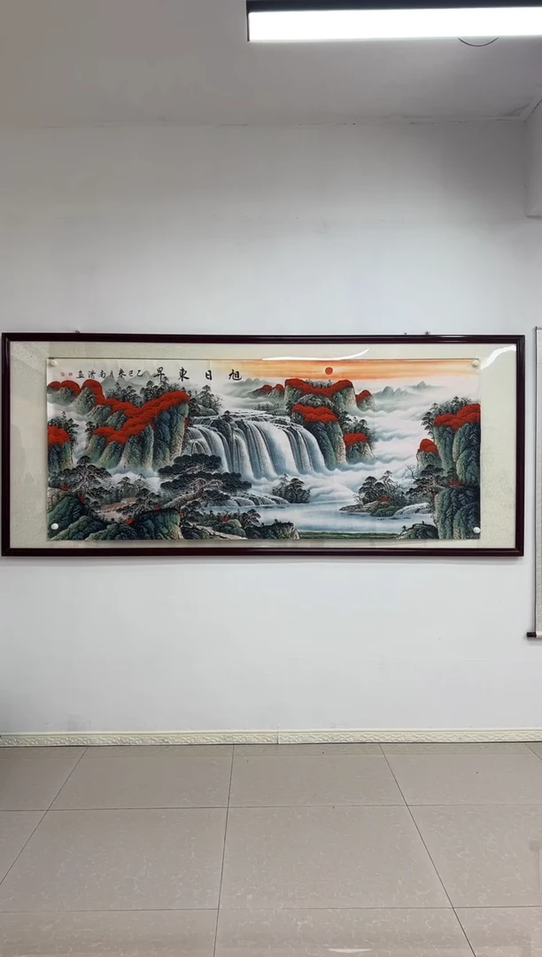国画《旭日东升》画芯未装裱240乘100