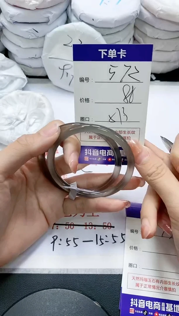 未镶嵌手镯玛瑙/玉髓572