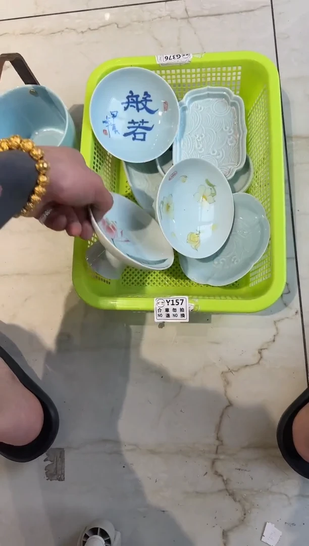 微瑕商品，介意勿拍 套组