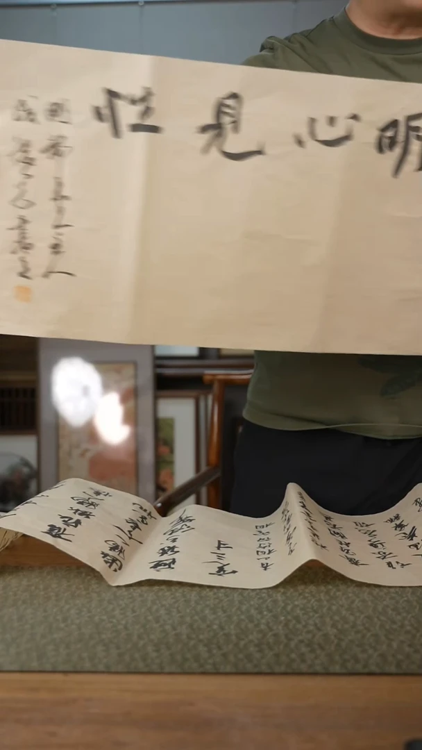 书法协会会员老师软片作品-不含框-装框询问客服