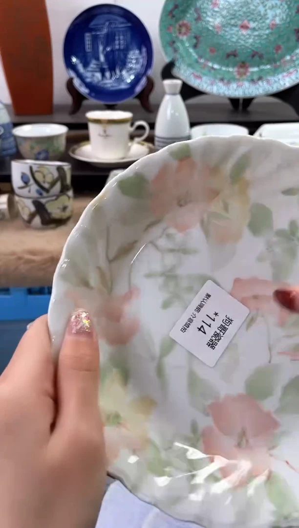 【闪购商品】瓷片114海外中古回流瓷器 默认瑕疵慎拍