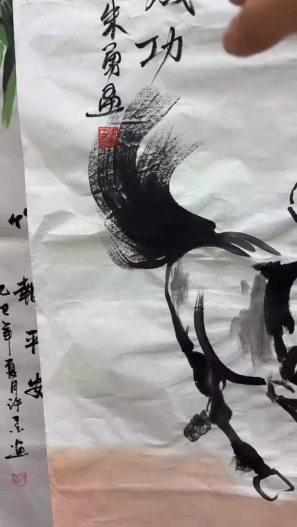 言贤书画字画年画