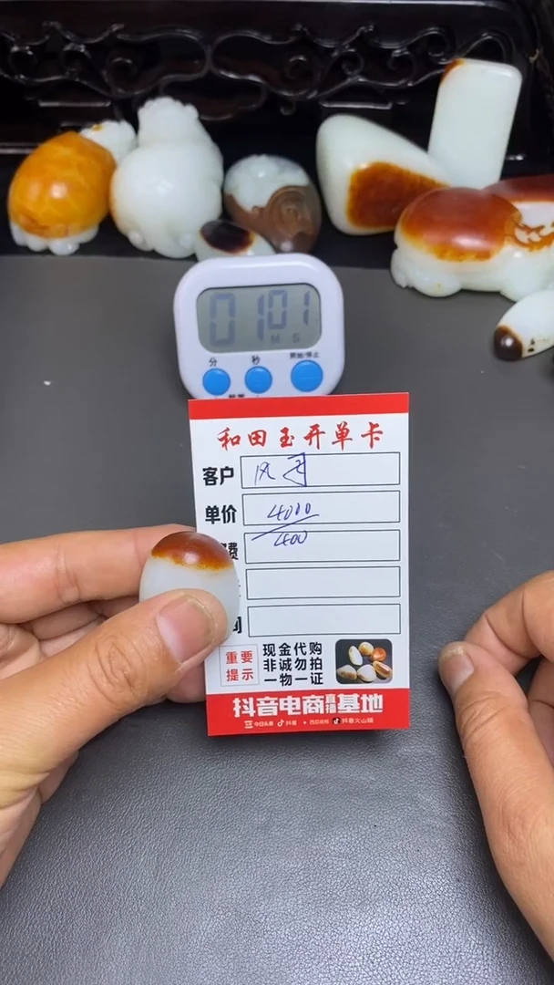 和田玉未镶嵌把件和田玉