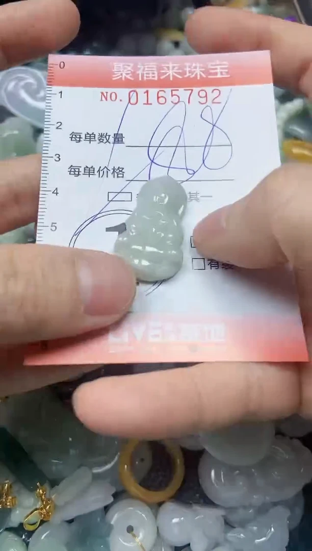 翡翠未镶嵌颈饰闪购0165792多样性发其一