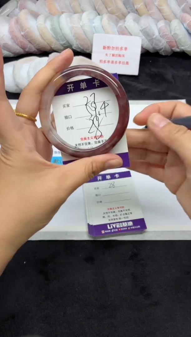 未镶嵌手镯石英质玉27