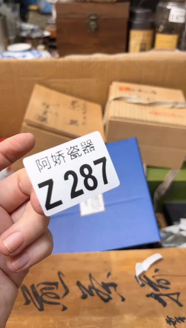 【闪购商品】瓷片287晴空万哩哩晴空万哩哩