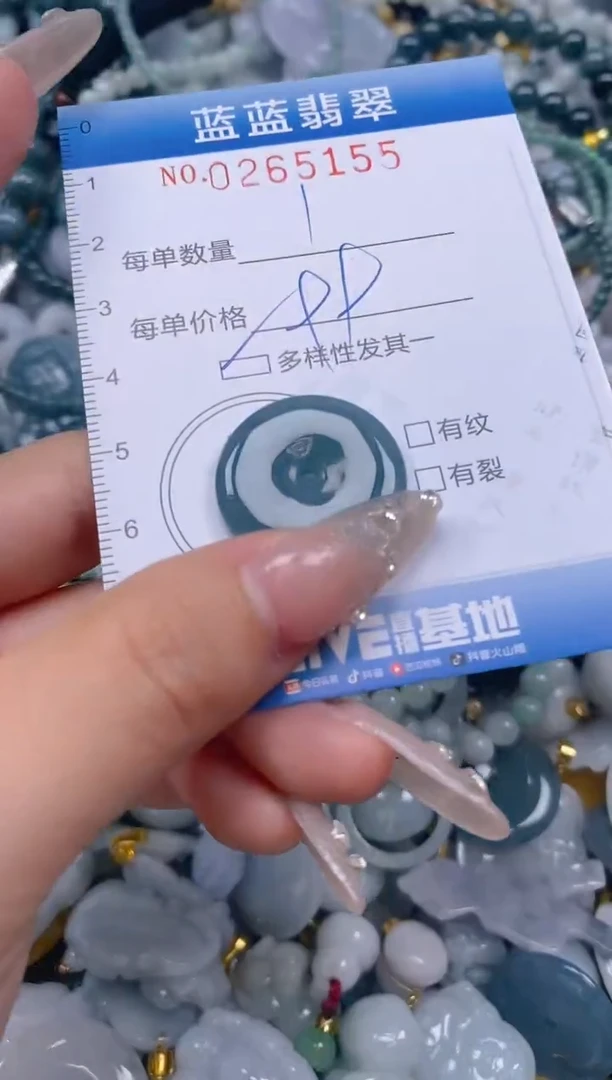 翡翠未镶嵌颈饰闪购0265155多样性发其一