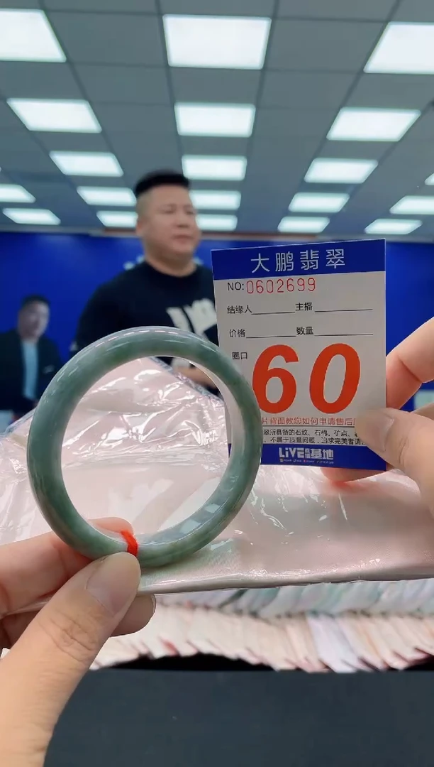 未镶嵌手镯翡翠AAAAAAAAA