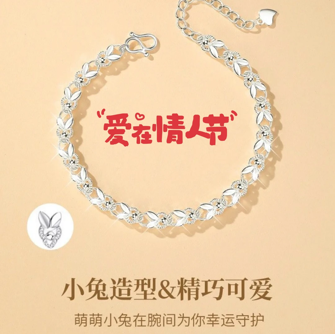足银手链 女款2025新款999纯银高级轻奢七夕情人节生日礼物送女友