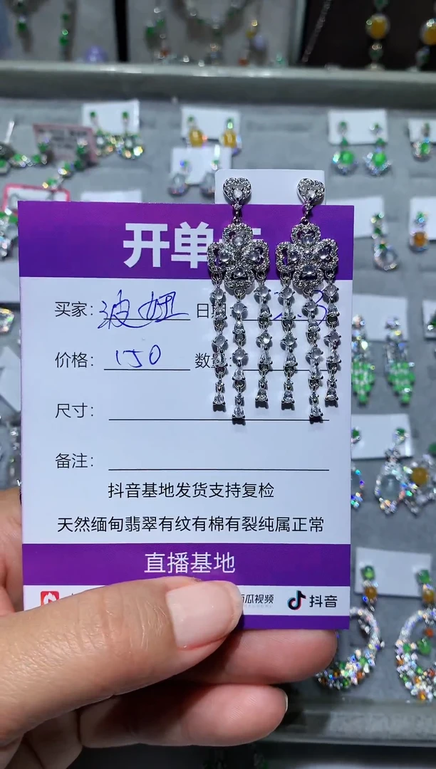 【闪购商品】翡翠耳饰未镶嵌波妞喜欢宗介