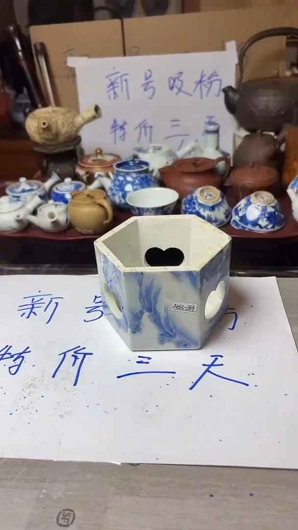 谢谢老板回流产品有磨损正常，慎拍。