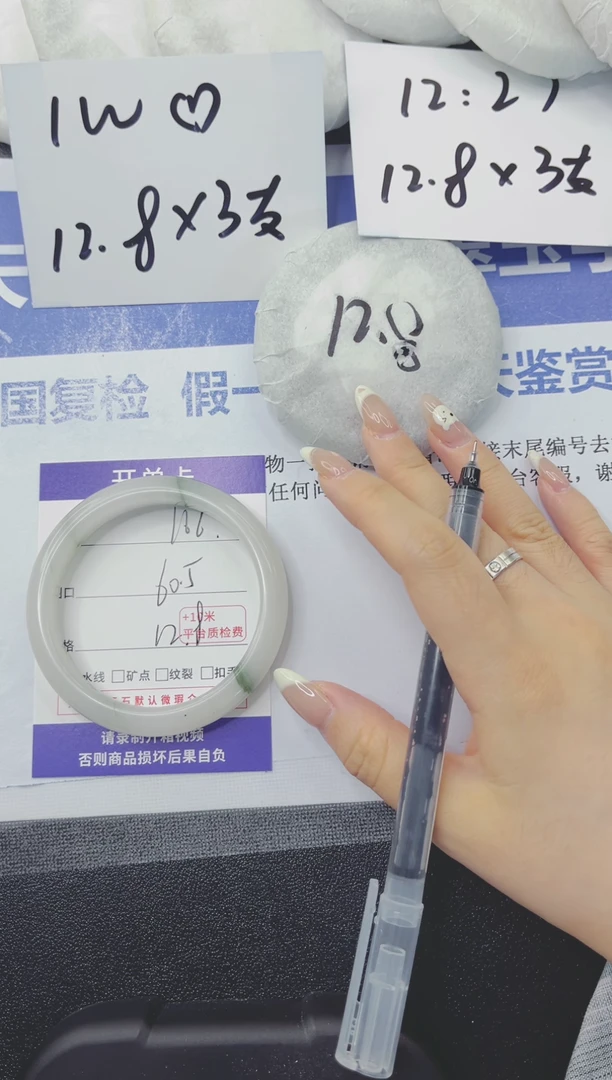 石英质玉手镯未镶嵌166-60