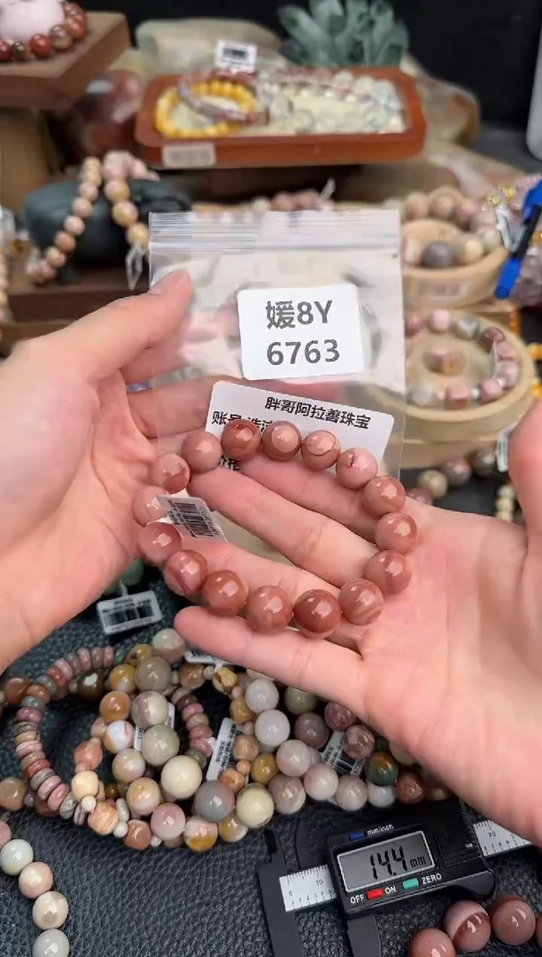 石英质玉手链未镶嵌浩*8Y6763