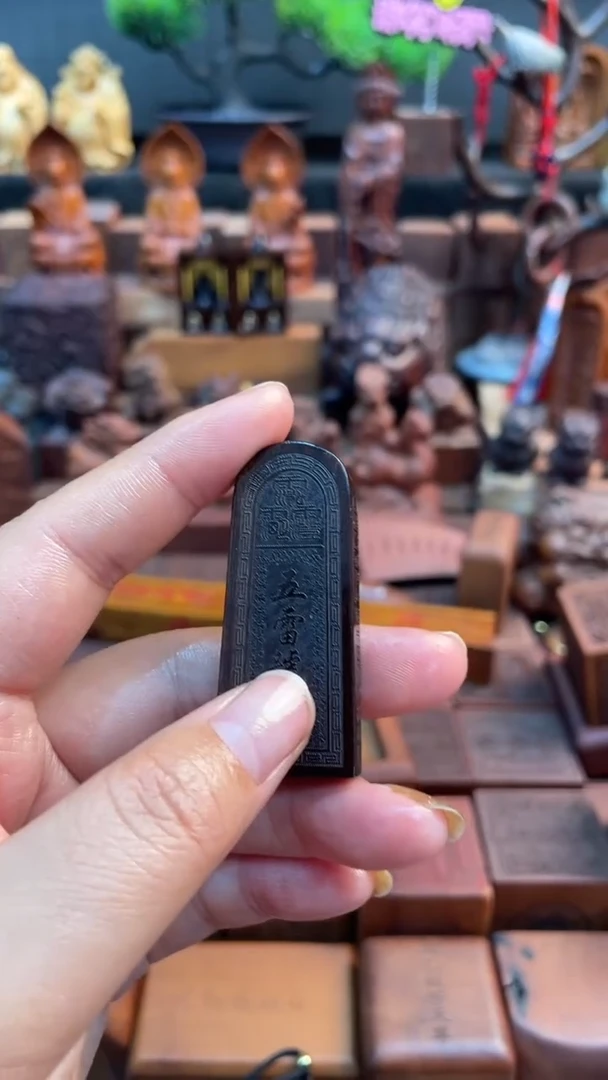 木枣木玉化五雷吊坠加挂绳